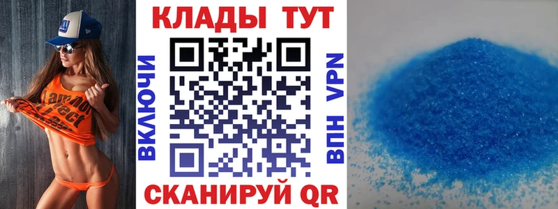 Купить закладку Амфетамин  APVP  ГАШИШ  МЕФ  Бошки Шишки  Райчихинск