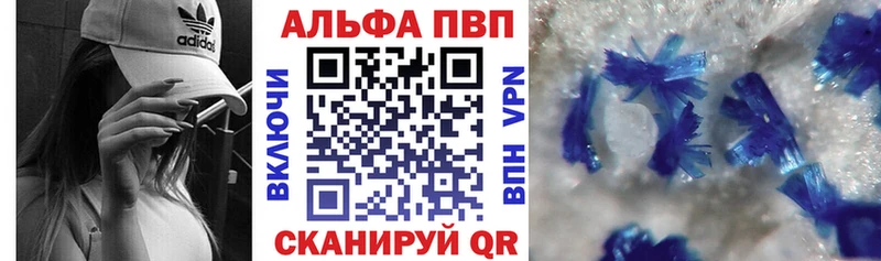 А ПВП Соль  Купить где  Райчихинск 
