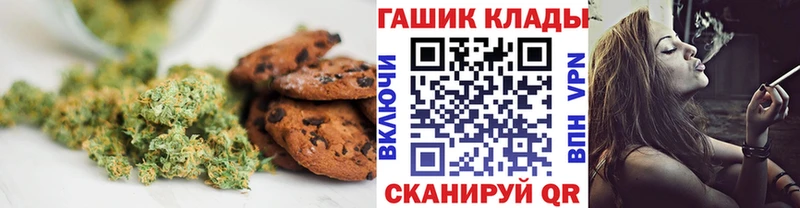 Canna-Cookies марихуана  Купить где  Райчихинск 