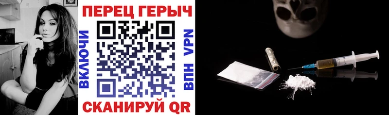 ГЕРОИН VHQ  Купить  Райчихинск 