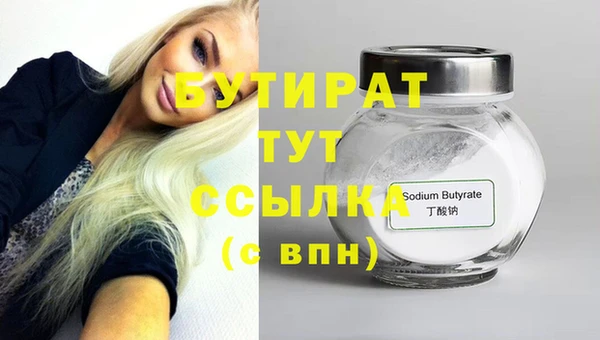 метамфетамин Вяземский