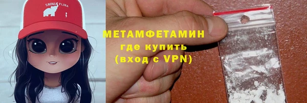 ALPHA-PVP Вязьма
