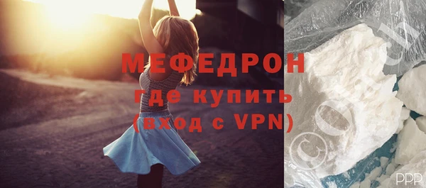 гидра Вязники
