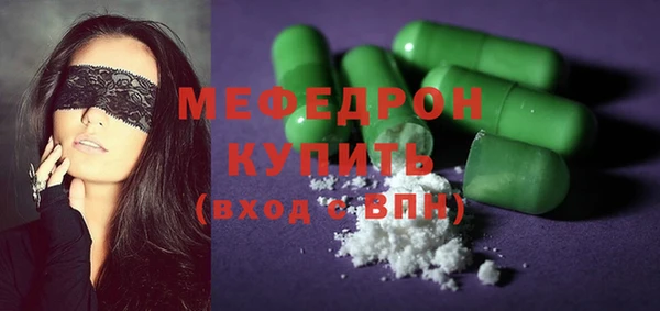 гидра Вязники
