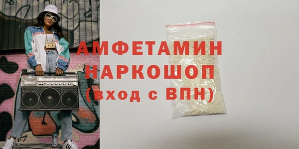 метамфетамин Вяземский