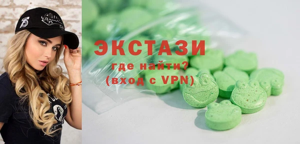 гидра Вязники