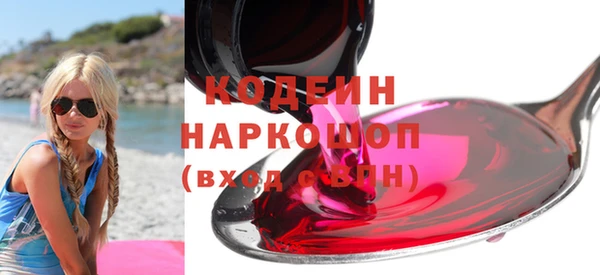 метамфетамин Вяземский
