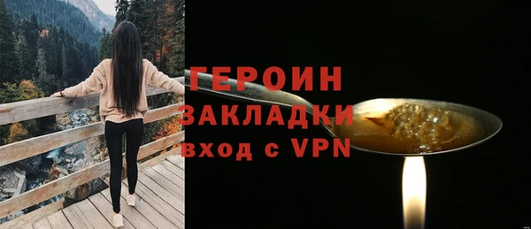метамфетамин Вяземский