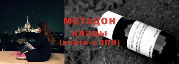 ALPHA-PVP Вязьма