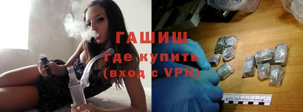 кокаин премиум Горно-Алтайск
