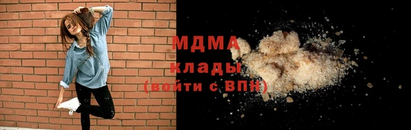 гидра Вязники
