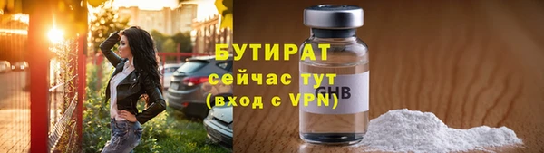 ALPHA-PVP Вязьма