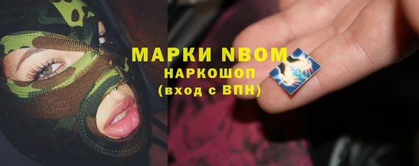метамфетамин Вяземский