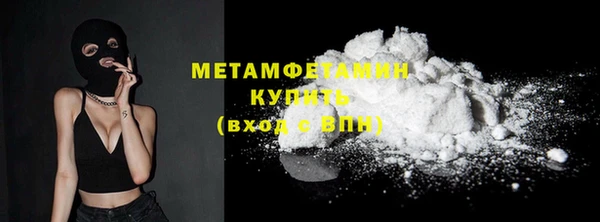 метамфетамин Вяземский