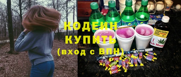 метамфетамин Вяземский
