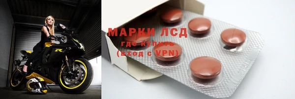 ALPHA-PVP Вязьма