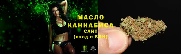 ALPHA-PVP Вязьма