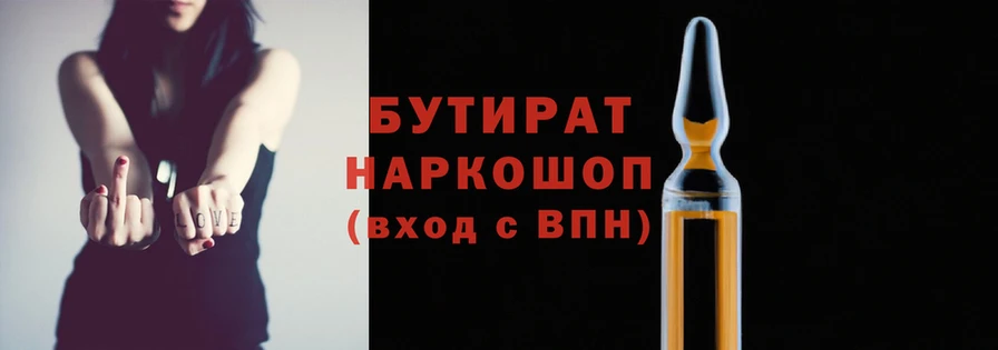 ALPHA-PVP Вязьма