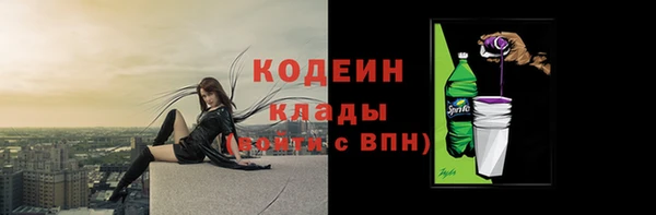 метамфетамин Вяземский