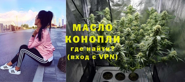 метамфетамин Вяземский