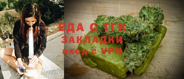 ALPHA-PVP Вязьма