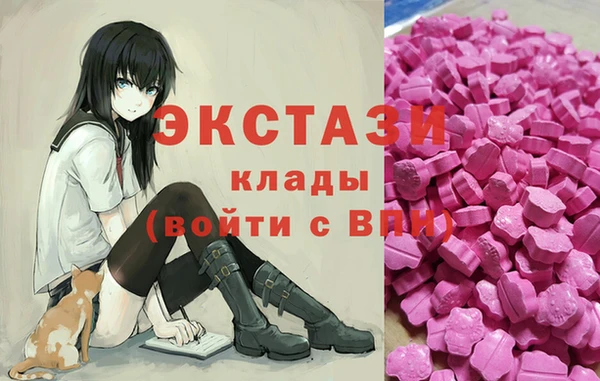 метамфетамин Вяземский