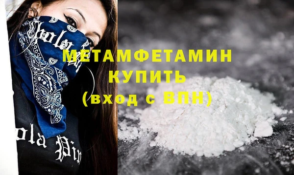 ALPHA-PVP Вязьма