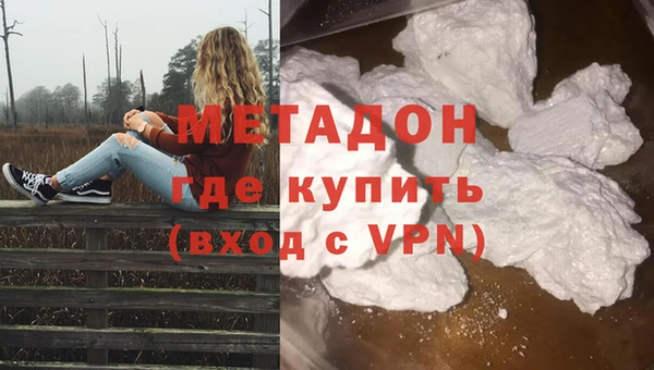 ALPHA-PVP Вязьма