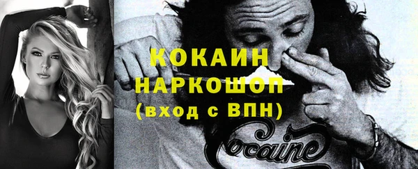 метамфетамин Вяземский
