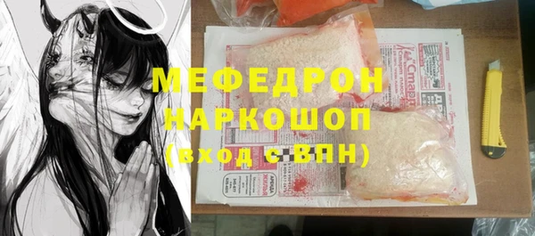ALPHA-PVP Вязьма