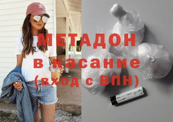 ALPHA-PVP Вязьма