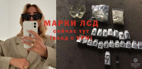 метамфетамин Вяземский