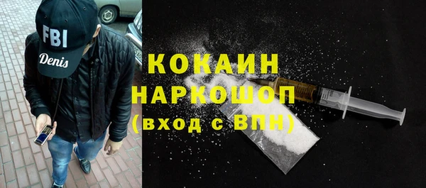 ALPHA-PVP Вязьма