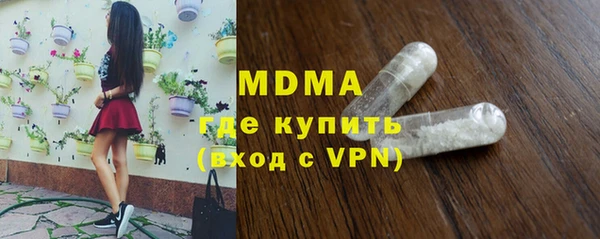метамфетамин Вяземский