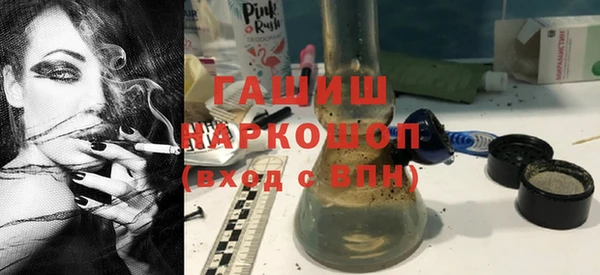 ALPHA-PVP Вязьма