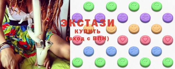 метамфетамин Вяземский