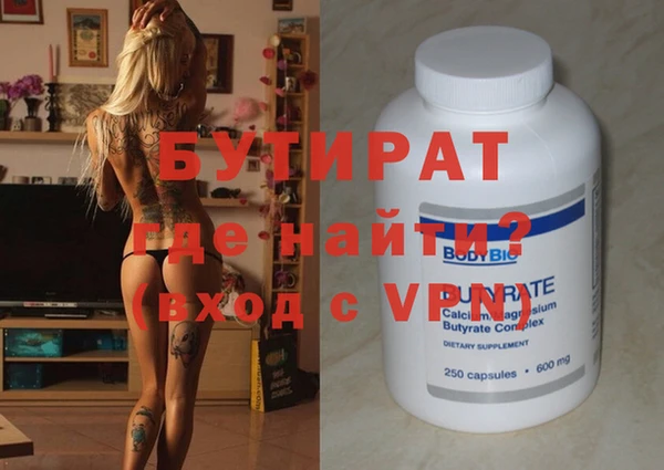 метамфетамин Вяземский