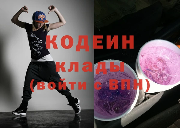 ALPHA-PVP Вязьма