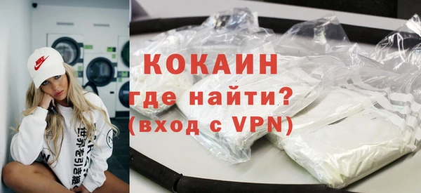 гидра Вязники