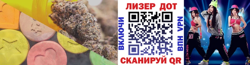 Купить закладки  Райчихинск  LSD-25 экстази ecstasy 