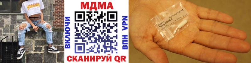 MDMA VHQ  Купить закладки  Райчихинск 