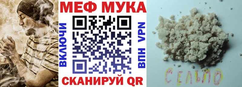 МЯУ-МЯУ 4 MMC  Купить  Райчихинск 