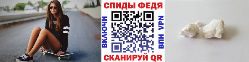 Купить где  Райчихинск  Первитин пудра 