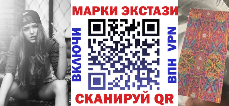 Купить  Райчихинск  Марки N-bome 1500мкг 