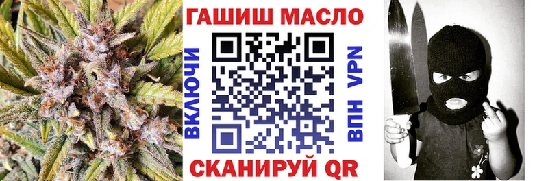 ТГК гашишное масло  Купить  Райчихинск 