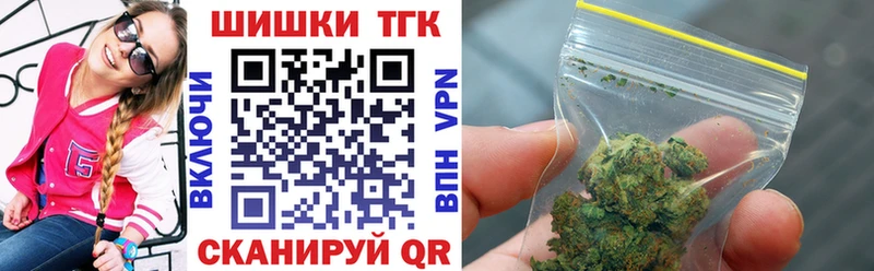 Шишки марихуана SATIVA & INDICA  Купить  Райчихинск 